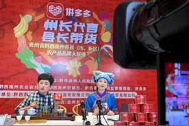 消费加速回升，拼多多人均年度消费达1842.4元，你贡献了多少？图片