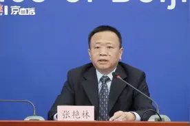 北京市发改委：进一步放开民间投资领域视频封面