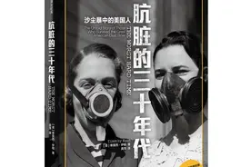 亲历者口述：当沙尘暴席卷美国西部，连呼吸都成了对生命的威胁图片