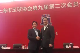 对话柳海光：出任上海足协主席，真正做到专业人做专业事图片