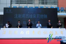 希为纳注射用西维来司他钠正式上市 可缓解急性呼吸窘迫综合征图片