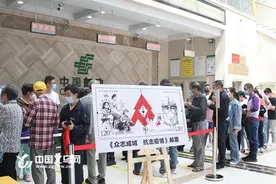 特11来啦！《众志成城 抗击疫情》邮票特别发行图片