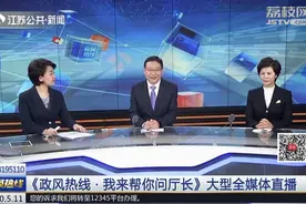 南京小学一、二年级返校！省教育厅：建议双休日上课图片