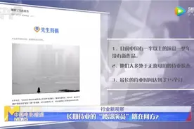 缺少机遇的“腰部演员”们，该何去何从？图片
