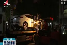 上饶：私家车占用消防通道 拖走！视频封面