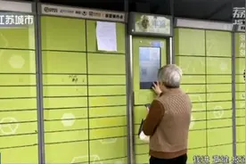 关于快递柜收费问题，丰巢再次回应！监管部门也发话了图片