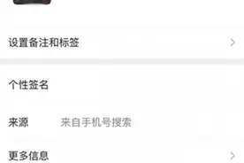 欲套现公积金却“陷套”黑“中介”骗取5400元后落网图片