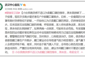 小伙戴口罩跑步肺破了！教育部：不能戴这种口罩上体育课图片