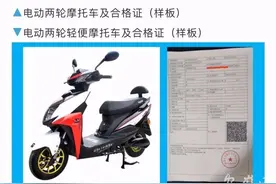 啥样的车才符合上牌标准？合肥交警给出解读图片
