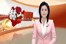 吉祥人寿益阳支公司：积极履行社会责任 疫情期间累积公益理赔达30万元视频封面