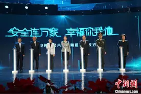 中国首家电视应急频道开播：多维度防灾避险保民安图片