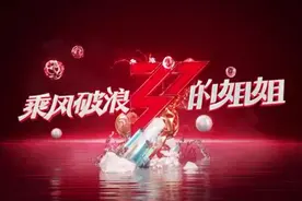 “乘风破浪”未播先火，观众为啥想看中年女星组女团？图片