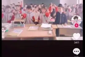 粉丝以老师身份组织全班学生给肖战应援？宿迁教育部门：当事教师已被停职停课图片