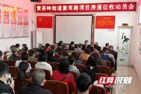 雁峰：衡常路拆迁开展顺利 3天54户全部签约图片