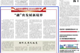 洛阳日报头版2篇文章评论孟津，讲了什么？图片