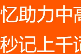 探校 | 东莞市南开实验学校全方位部署，保障学生复学安全图片