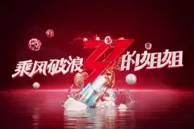 “乘风破浪”未播先火，观众为啥想看中年女星组女团？图片