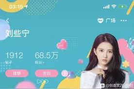 创造营2020出道的七人分别是谁 创造营2020出道人选大揭秘图片