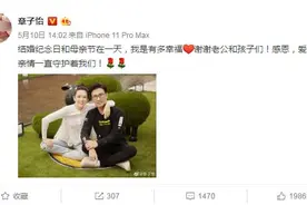汪峰曝母亲离世说了什么全文 汪峰母亲的临终遗言是什么？图片