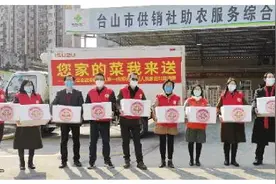 农行江门分行积极开展爱心金融志愿服务活动图片