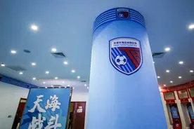 天津天海正式告别中超，权健走完中国足球5年旅程图片
