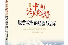脱贫攻坚贵在精准重在精准 成败之举在于精准图片