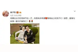 汪峰曝母亲离世 汪峰母亲顾月珍什么时候离世的临终遗言竟是这个图片