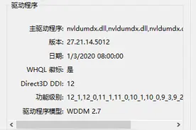 Windows 10 May 2020为玩家带来诸多更新：让游戏体验更好图片