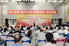 百万元奖金奖励先进！株洲劳动和技能竞赛启动图片