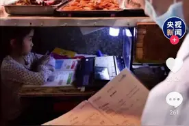 “案板下上网课的女孩”有宽带了：中国联通免费为她开通宽带图片