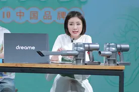 追觅科技510中国品牌日闪耀新华网抖音直播间图片