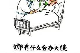 没有神的光环，你我生而平凡图片
