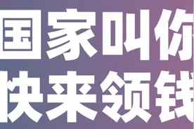 职教学子：这5项就业补贴可以领了！图片
