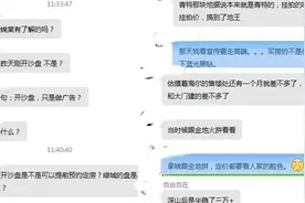 主城区海信/绿城/城建等新盘齐亮相，有备而来“料多戏足”图片