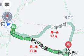 高速公路恢复收费之后通行费上涨了？权威解读来了图片