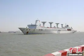 远望5号船自太平洋凯旋 结束81天海上测控任务图片
