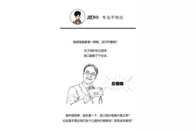 混知百科：什么是进出口贸易中的反倾销？图片