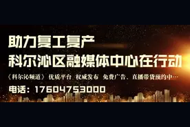 通辽市医疗保障最新政策，这类人100%报销图片