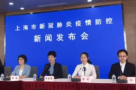 第一批援鄂医疗队成员陈贞：护理工作很辛苦、有委屈，也危险，但很伟大、很值得  |上海新闻发布会图片