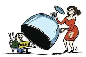酒托诈骗的7大特征，要警惕图片