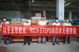 RICH STEPS“512护士节”礼物待签收，一万双睿职医护鞋已全部发出图片