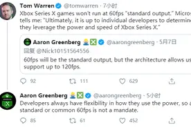 Xbox市场主管回应60帧之争：画面帧数由开发者决定图片
