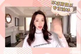 《楼下女友请签收》韩绘造型引网友热议 专访涂冰：这个角色让我变得更自信图片