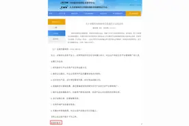 人社部拟增10个新职业，网友@李佳琦：恭喜，你终于“转正”了图片