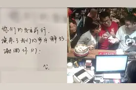 她偷偷为4援鄂医护买单，婉拒火锅店退款视频封面