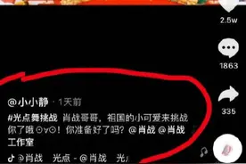 “教师粉”带学生给明星应援，也属权力滥用丨娱论图片