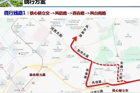 南京凤台南路匝道口封闭后首个工作日早高峰 车流量明显增加，多条道路车多缓行图片