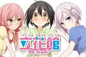 让人欲罢不能的少女百合番！盘点十部人气百合动漫图片
