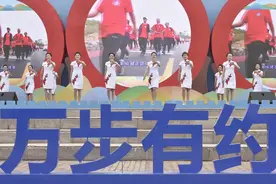 走多久？迈多快？时下流行的“万步有约”，你真走对了吗图片