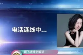 刘敏涛再回应醉酒式唱歌说了什么？刘敏涛红色高跟鞋直拍视频在线看图片